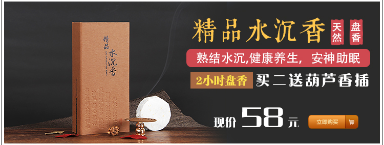 vòng cổ trầm hương Heron thơm lại hương gỗ đàn hương thơm nhang chồi cây bách cây ngải thơm nhìn khói rỗng hình nón thơm - Sản phẩm hương liệu vòng trầm bọc vàng