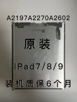 IPAD10,2 дюйма A2197 ЖК -экран A22200 Touch A2602 Отображение A2270 Внутренний и внешний экран Сборка экрана