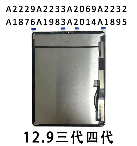 IPadproair4a2316a2228a1876 ЖК -экран A2228A1980A2377A2588 Экран