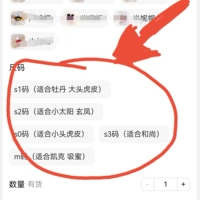 Уведомление!ПересечениеШляпа разделена на размер!Обязательно бросьте размер!