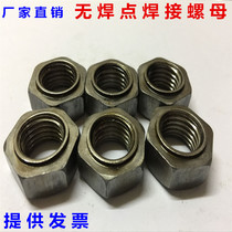No solder joint welding nut without foot and corner nut M4M5M6 M8 M10 M12 M14 M16