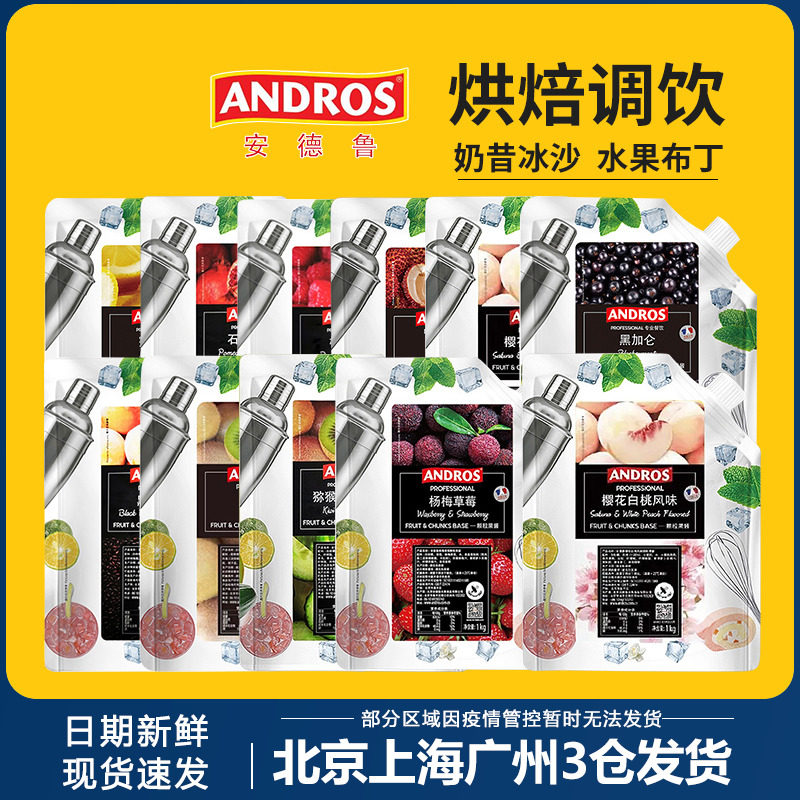 Andrew White Peach Jasmine Granular Jam Water Honey Peach Jasmine Jam Jam Jam Jam Jam Jam 1kg