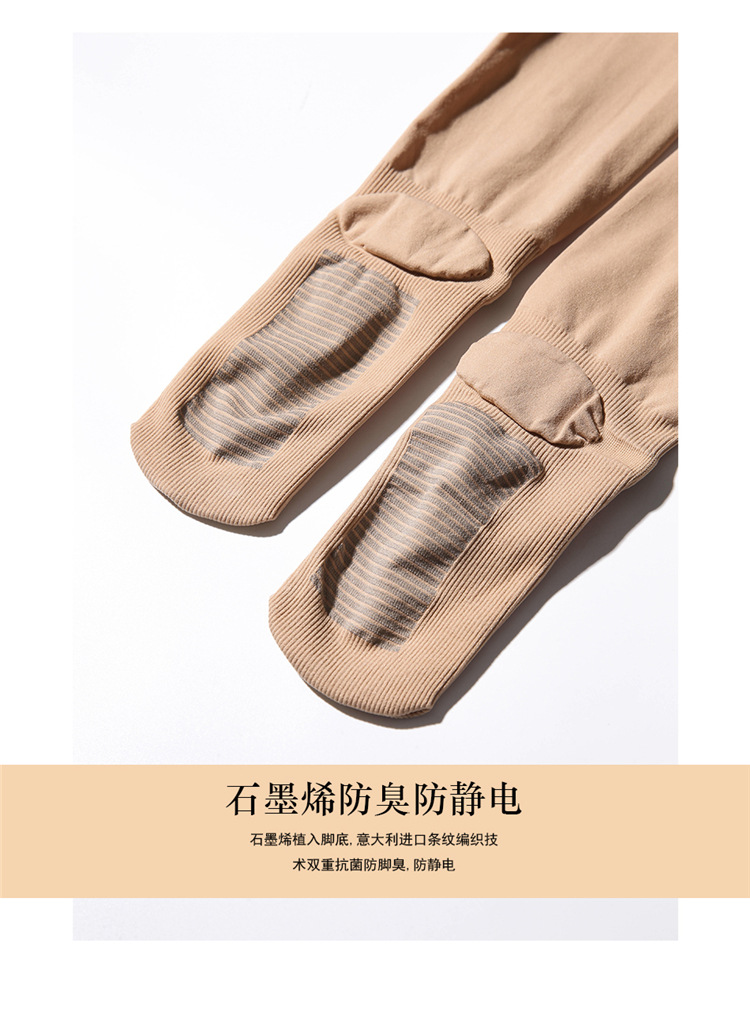 Vớ khử mùi graphene vớ nữ mùa xuân và mùa thu quần lót chống móc da sáng chân legging da màu quần tất giả bốt