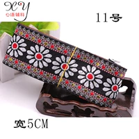 № 11 имеет ширину 5 см и длину 6,5 метра.