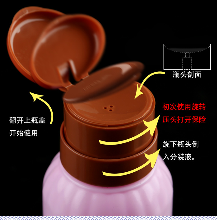 Dụng cụ làm móng tay đặc biệt ấn chai dễ thương Nhật Bản tẩy sơn móng tay nước rửa bút rửa nước làm sạch chai rỗng 250ml - Công cụ Nail kìm cắt móng giả
