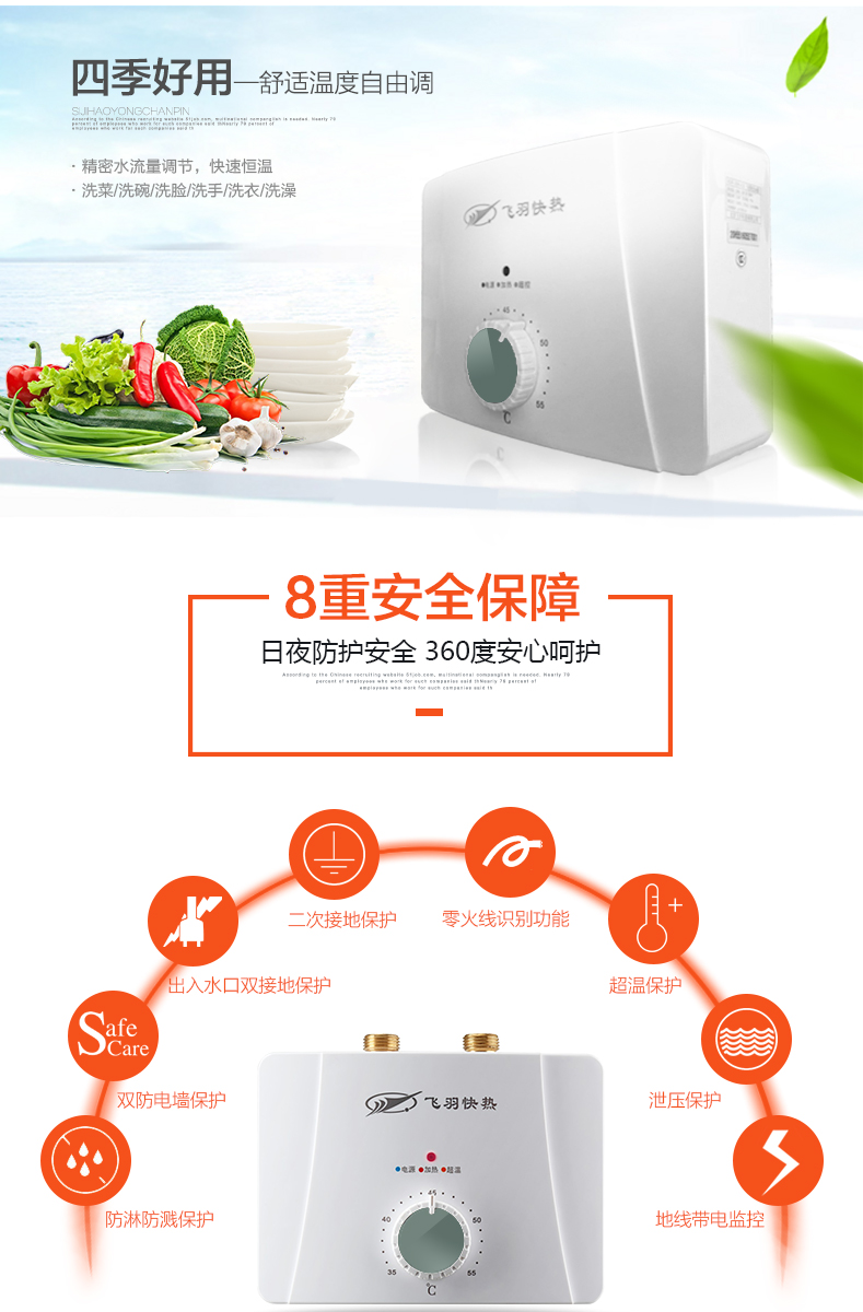 giá máy nước nóng năng lượng mặt trời Feiyu FY-20H55 bếp nóng tức thì kho báu tốc độ nóng nhỏ điện nước nóng nhà bếp nhiệt độ không đổi máy năng lượng mặt trời đại thành