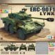 Kaqi Model Tiger Model 4632 1/35 French Erc-90 F1 Wheeled Reconnaissance Vehicle