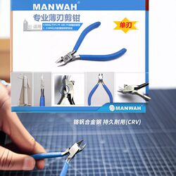 Kaqi Model/Manwah Model Thin Blade Diagonal Model Cutting Pliers Single Blade Pliers for Model Making New Version Mw-2112