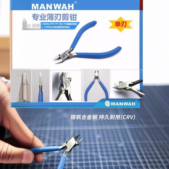 Kaqi Model/Manwah Model Thin Blade Diagonal Model Cutting Pliers Single Blade Pliers for Model Making New Version Mw-2112