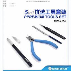 Kaqi Model/Manwah Model Tools Basic Beginner Set: Scissors, Knife, Tweezers, File Mw-2158