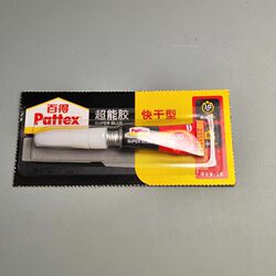 Kaqi Model Glue, Baidex Instant Glue, Etching Sheet Glue, Instant Glue, Quick-Drying Type, 2g Pack