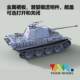 [in Stock] Kachi Model Tiger Model 4904 German Panther g 1/35 Medium Tank Model