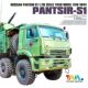 Kaqi Model Tiger Model 4644 1/35 Russian Armata-S1 Anti-Aircraft Missile Vehicle