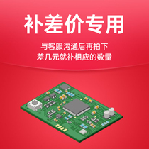  Just make up the difference and link a few yuan to shoot a few pieces