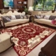 Phong cách châu Âu phòng khách thảm bàn cà phê đệm sofa đệm phòng ngủ đầu giường chăn vải dệt mặc chống trượt mùa xuân và mô hình mùa hè Mỹ - Thảm