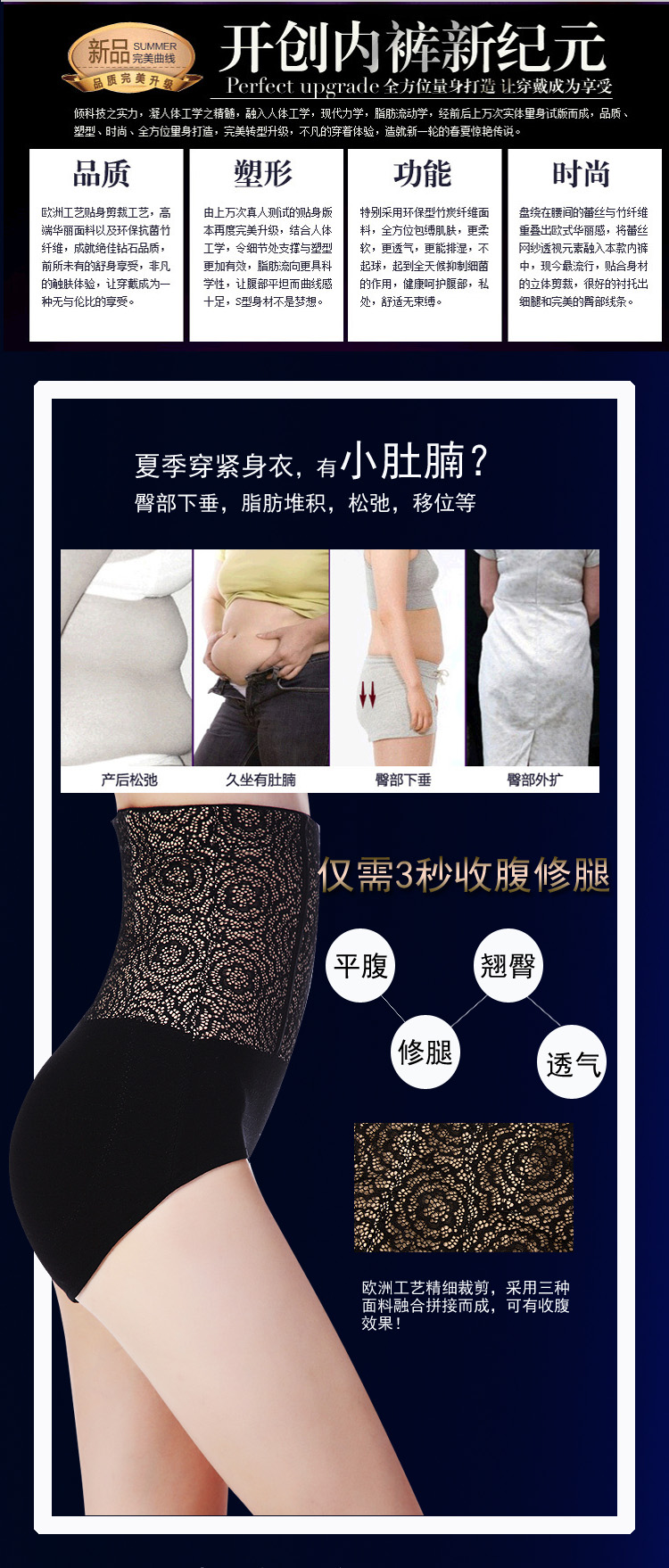 body amincissant en coton - Ref 684492 Image 15