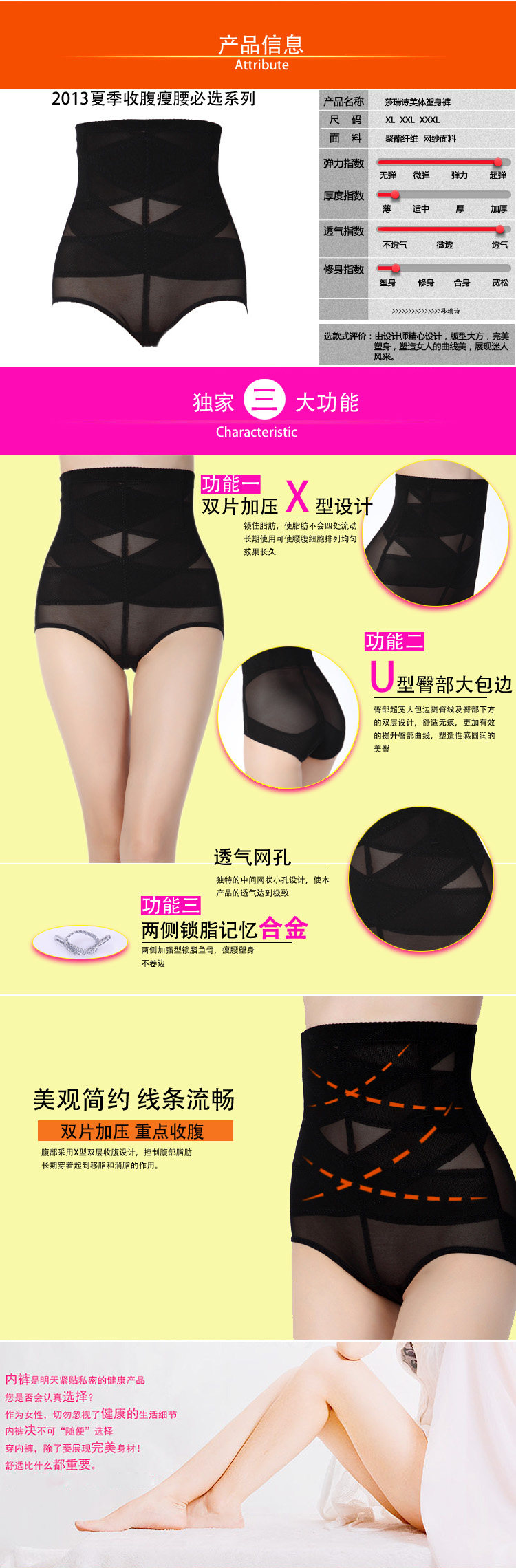 Body - Ref 667447 Image 8