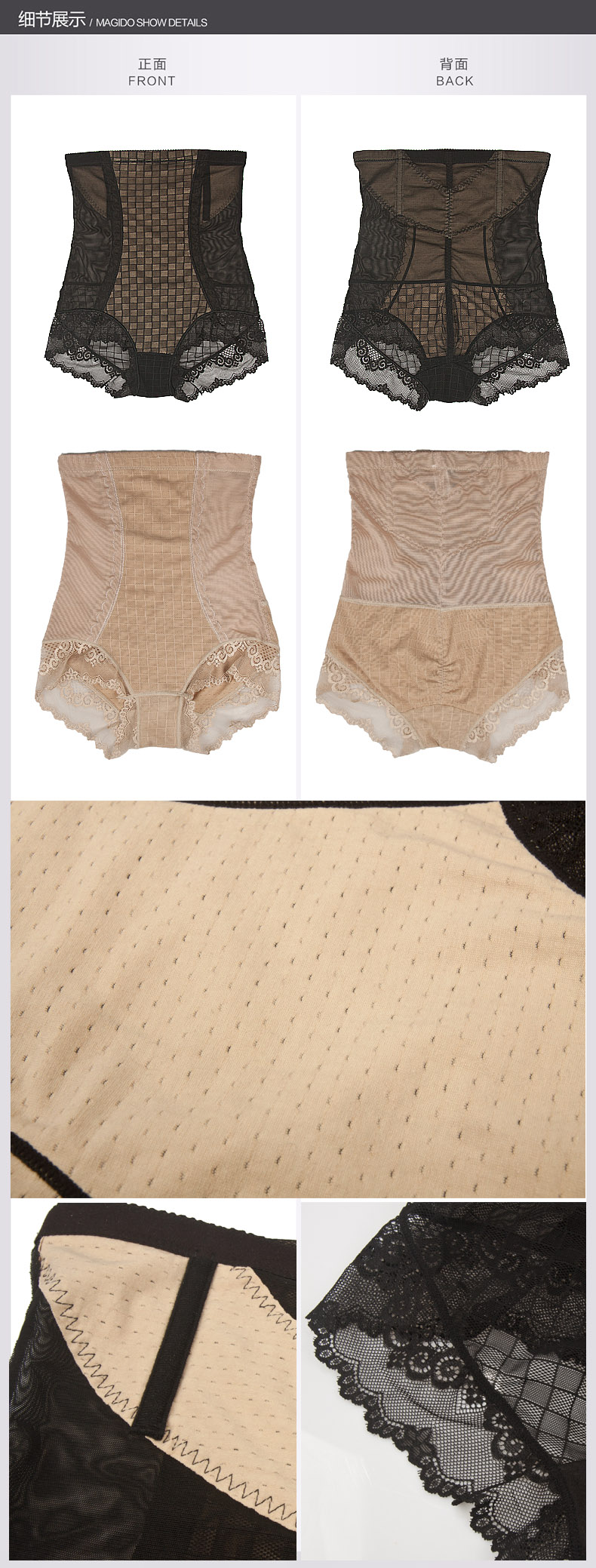 body amincissant - Ref 684495 Image 11