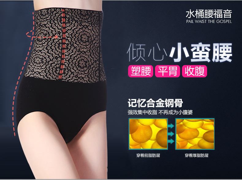 body amincissant en coton - Ref 684492 Image 6