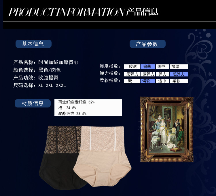 body amincissant en coton - Ref 684492 Image 13