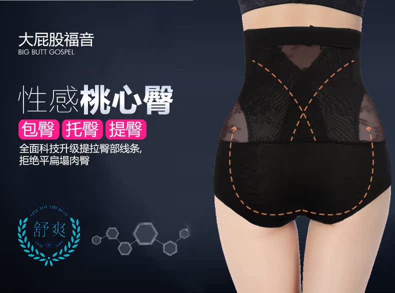 body amincissant - Ref 684494 Image 3