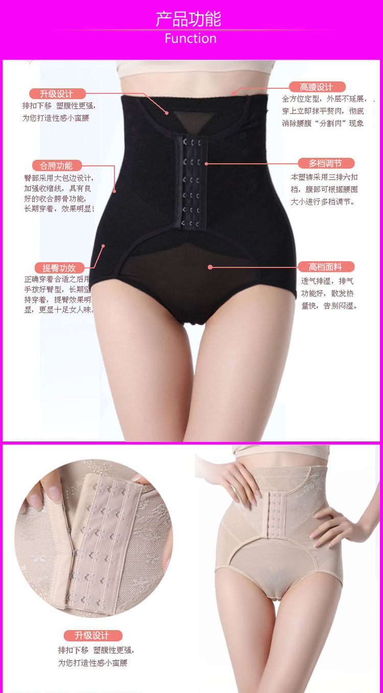 Quần bụng của phụ nữ eo cao để nhận được bụng định hình chùm sau sinh giảm béo hông cơ thể định hình cơ thể quần lót siêu mỏng quần lót nữ thun lạnh siêu mỏng