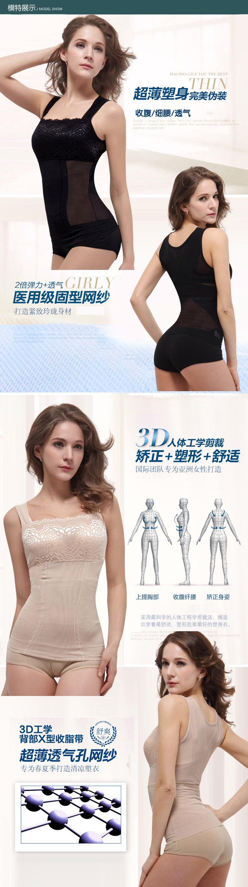 Body MXSS2 - Ref 667442 Image 13