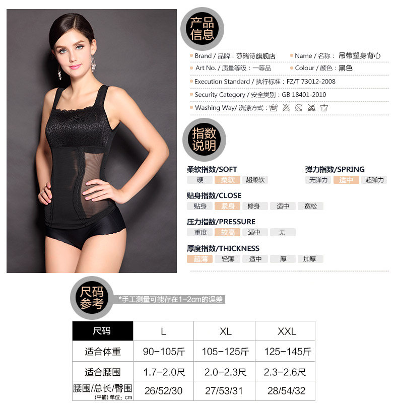 Body - Ref 667450 Image 20