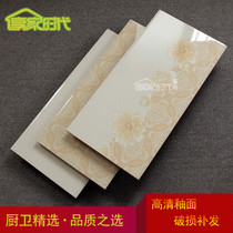 Bathroom kitchen tiles Kitchen and bathroom parquet wall tiles Glossy 300x600mm toilet bathroom non-slip floor tiles