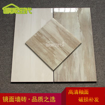 Simple bathroom kitchen balcony tiles Imitation wood grain wall tiles 300x600 toilet bathroom non-slip floor tiles