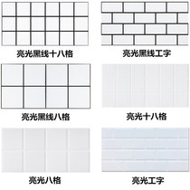 White bread brick 300x600 Nordic simple wall tiles Kitchen bathroom tiles lattice glazed tiles tiles