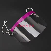 Hair cutting Liu Haitao to cover the face eye protection hot hair dyeing tools oil haircut disposable transparent mask hairdressing products