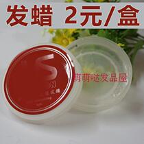 Hair wax men shape long-lasting puree fruit does not hurt hair moisturizing tasteless hair wax stick broken hair finishing hair gel