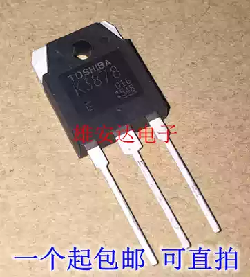 New original 2SK3878 K3878A field effect transistor electric welding machine special transistor accessories Mosle tube