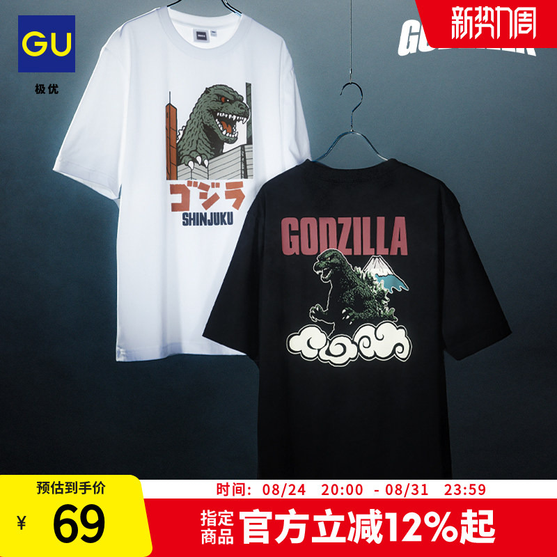 Gu Premium Men's Printed T-Shirt Round Neck Short Sleeve Versatile Godzilla Godzilla 26Th Anniversary Summer New 360144 Gu Premium Men's Printed T-Shirt Round Neck Short Sleeve Versatile Godzilla Godzilla 26Th Anniversary Summer New 360144