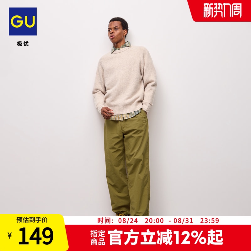 Gu Premium Men's Nylon Workwear Style Pants with Cuffed Legs Parachute Pants 2026 Autumn New Product 360422