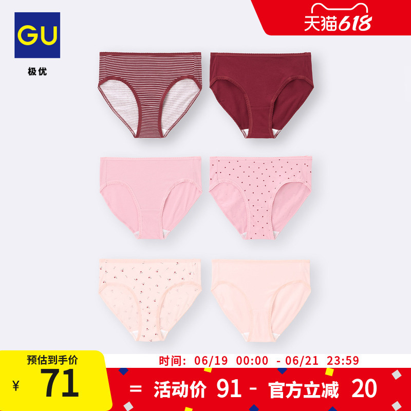 Gu Premium Women's Mid-Waist Underwear 6-Pack Comfortable Briefs 25Th Anniversary Autumn 357204/ 26Th Anniversary Spring 359683 Gu Premium Women's Mid-Waist Underwear 6-Pack Comfortable Briefs 25Th Anniversary Autumn 357204/ 26Th Anniversary Spring 359683