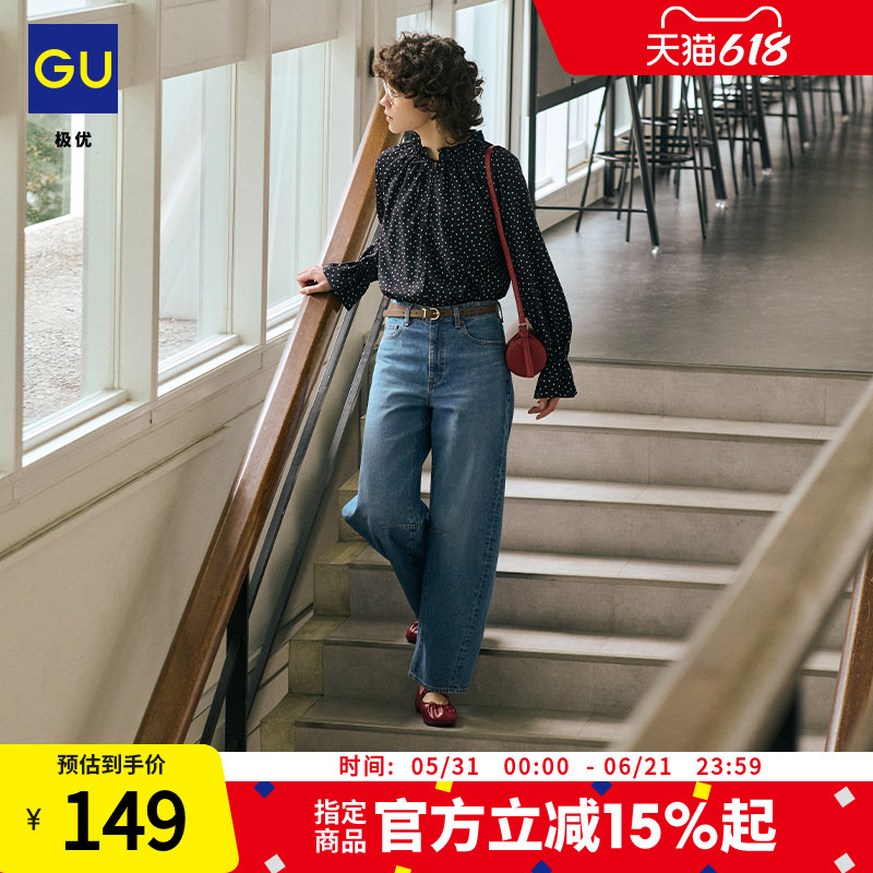 Gu Premium Women's Jeans Curved Leg Pants 358625/356006/352152/359088/Extended Length 357502