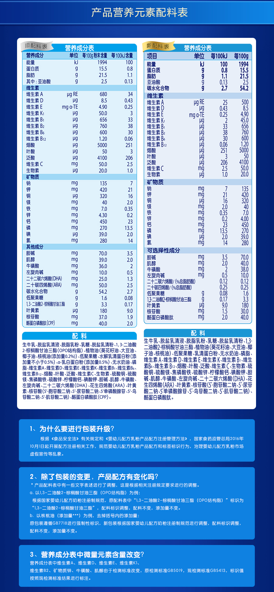 星飞帆2段-pc_03.jpg