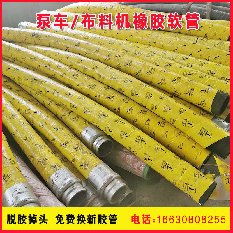 Zheng1Hose hose hose conveying hose conveying hose hose hose fabrication machine hose thickening rubber wire hose