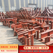 Tube bracket pipeline fixed branch spring clamp sliding adjustable support seat insulation tube clamp bracket