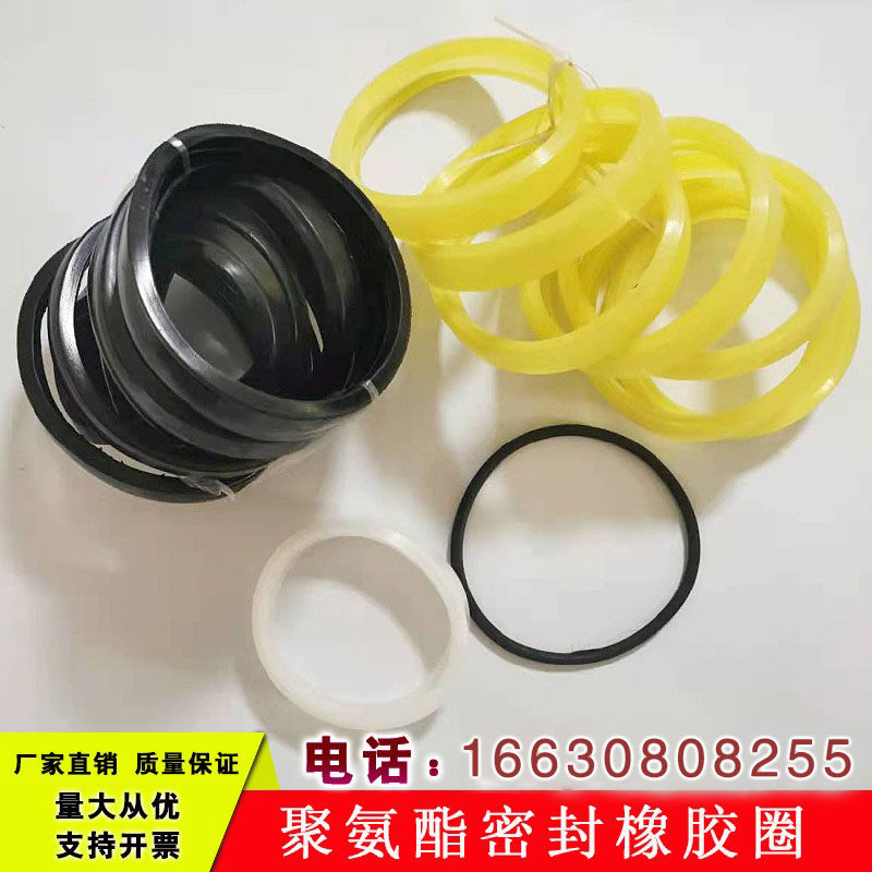 Rubber ring pipe card O-ring concrete pump pipe black sealing fixed rubber ring polyurethane waterproof cushion silicone rubber ring-Taobao
