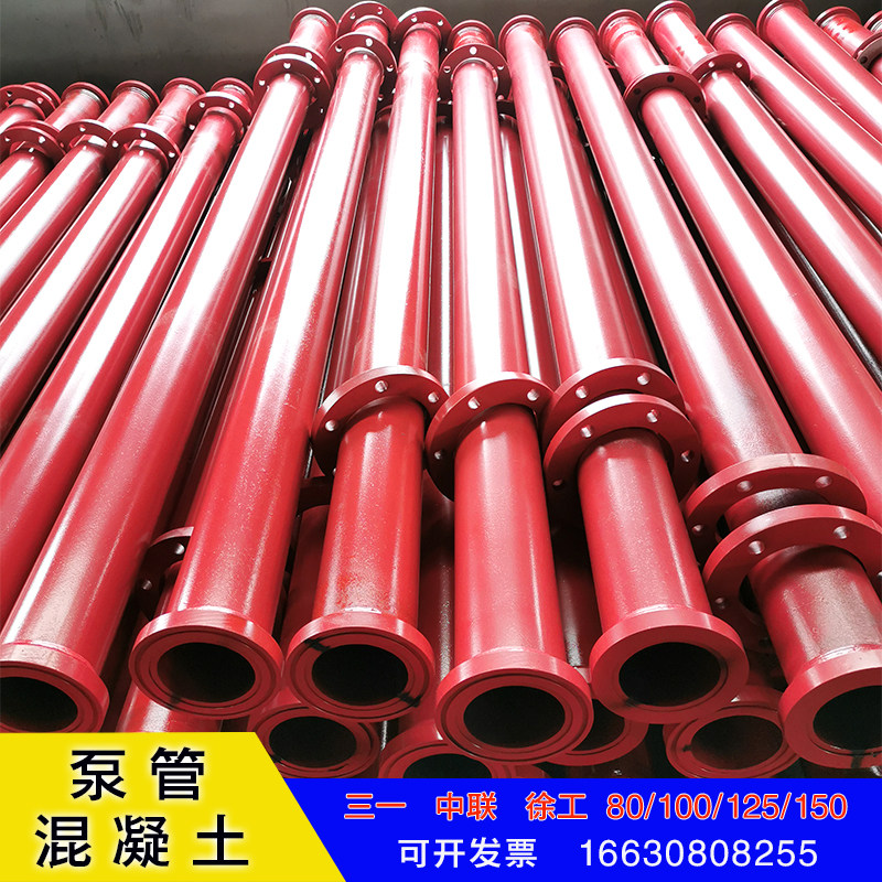 Pump pipe concrete rubber ring 80 ground pump pipe conveying pump pipe bending pump car pipe abrasion-proof elbow 125 variable diameter outer diameter tube-Taobao
