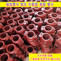Closed Hose Hose Card Screw Closed Stand Closed Concrete Tube Card Fast Closed Concrete Tube Card