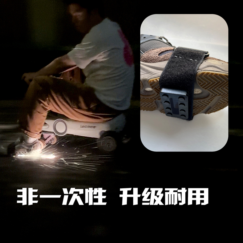 Spark Shoe Covers, Motorcycle Foot Brakes, Flints on the Soles, Skateboard Sparks, Ignite the Road with Sparks
