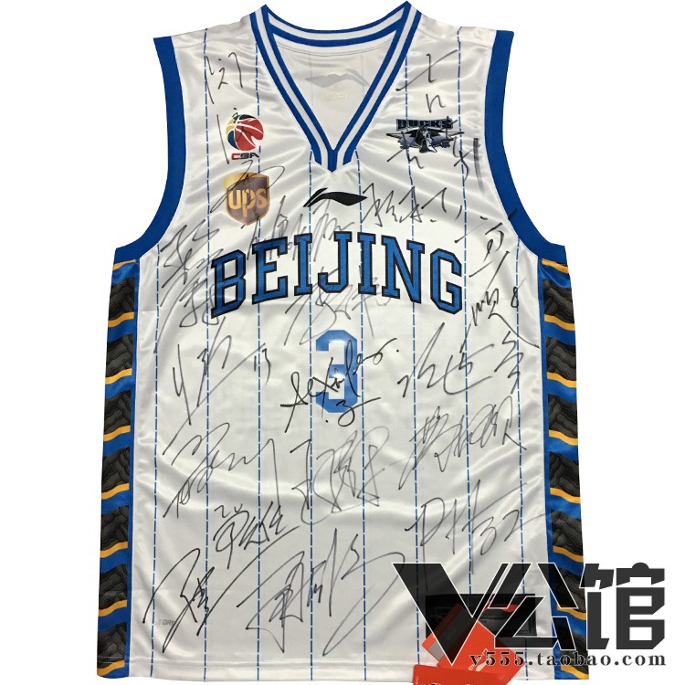 CBA Beijing Shougang team signed jersey Mabri Fang Shuo Zhai Xiaochuan Zhu Yanxi Morris Sun Yue