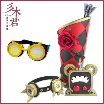 Fifth Personality Cos Prop Suit Mechanic Little Red Riding Hood Goggles Remote Control Arrow Sac Candy Girl Eye Mask