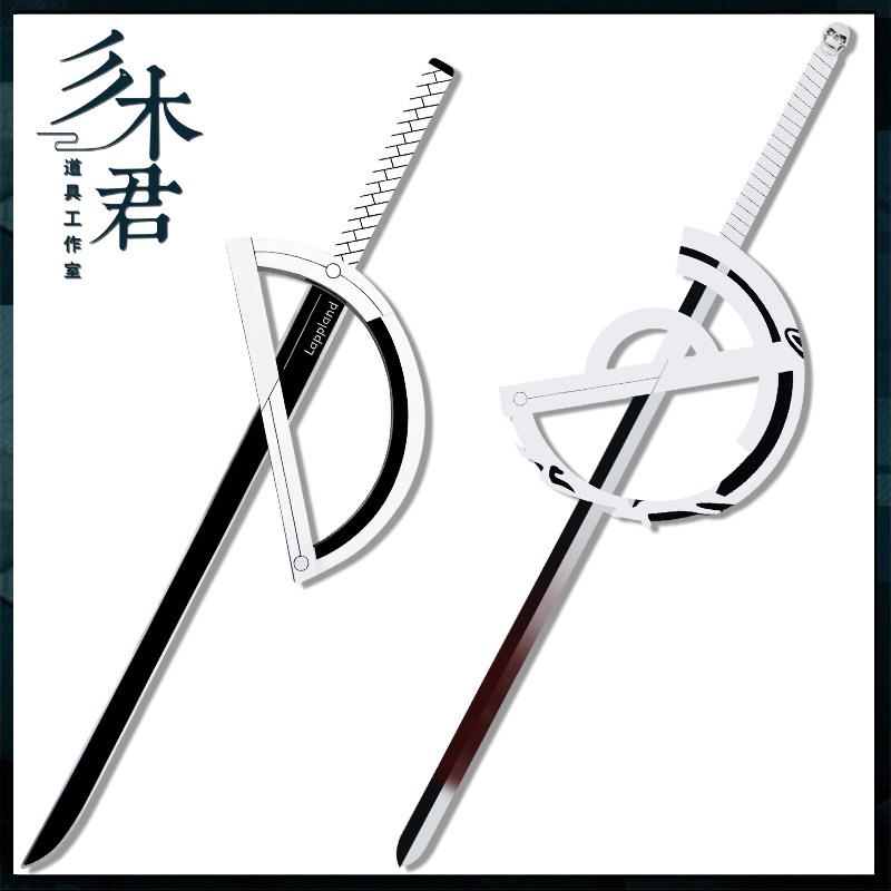 Tomorrow's Ark cos prop suit Lapland elegant omen weapon can not be edged double sword custom wood