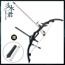 Jun Miki Ark of Tomorrow Platinum Cos Prop Suit Bow and Arrow Cannot Be Fired Custom Send Arrow Bag Weapon