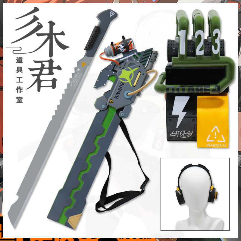 金刚狼 古兵器 武具 模造刀·模擬刀 Cosplay